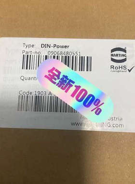 议价Harting浩亭 09068480551 DIN-Powe