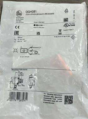 议价全新OGH381易福门，质量杠杠的！入手渠道正规，未拆封过。