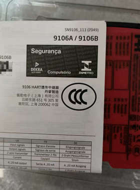 议价PR9106B1B全新原装正品现货