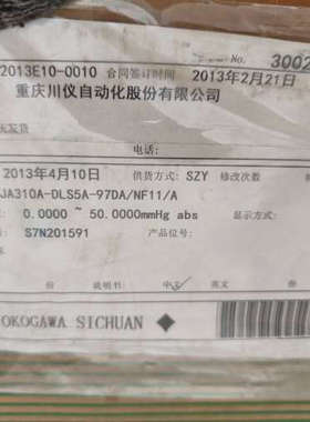 横河EJA310A-DLS5A-97DA/NF11/A变