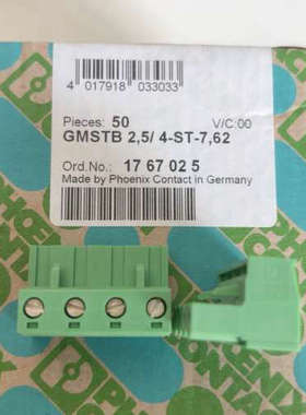 议价1767025菲尼克斯端子GMSTB2.5/4-ST/7.6