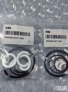 ABB齿轮泵轴密封件3HNA012371-001