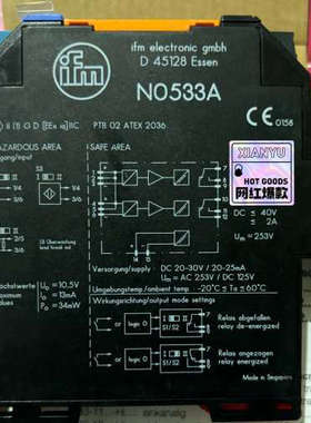 议价iFM易福门NO530A，NO531A，NO532A