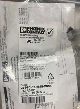 议价1608074 phoenix菲尼克斯连接器1608074