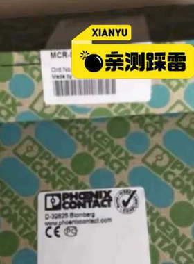 议价商品2313805菲尼克斯模块