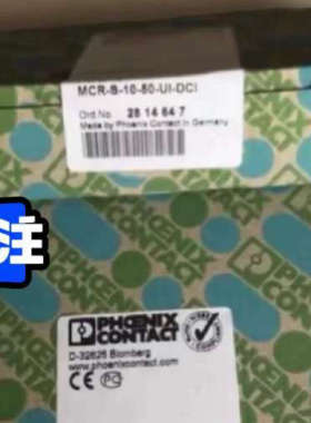 议价商品2814647菲尼克斯变送器