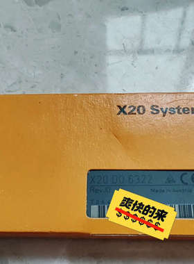 贝加莱模块 X20DO6322 X20D06322 全新原装
