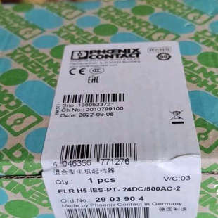 议价商品全新原装未拆封 菲尼克斯 2903904  ELR H5-I