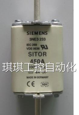 请议价假一赔十西门子熔断器3NE3233 1000V 450A原装进口3NE3 233