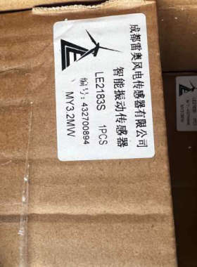 议价商品雷奥LE2183S，MY3MW、全新带包装，带合格证，功能包