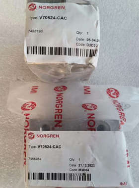 议价NORGREN诺冠阀门总成，V70524-CAC，两个，