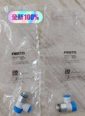 议价正品8068726  VFOE-LE-T-G18-Q6全新