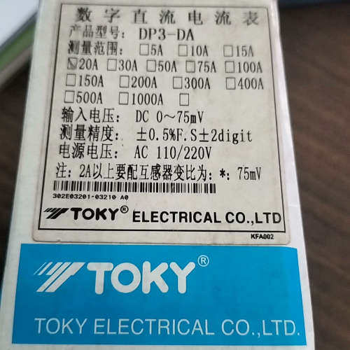 议价TOKY 东崎 数字直流电流表 DP3-DA 全新原装 库存