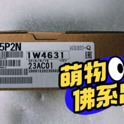议价三菱模QD75P2N 包装完好