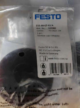 费斯托FESTO真空吸盘ESS-60-GT-G1/4-525982