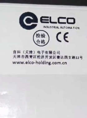 SPDB-0800D-011
