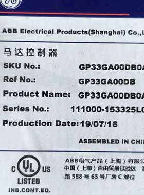 议价全新ABB马达控制器 GP33GA00DB0AA，原装正品带