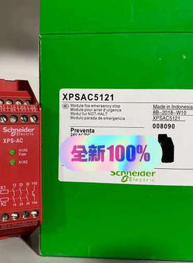 议价商品XPSAC5121P XPS-AC 施耐德安全继电器XPSA