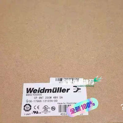 Weidmuller 电源 8862700000 全新