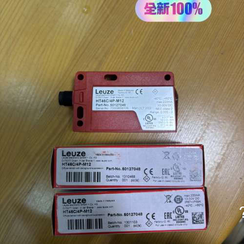 议价HT46C/4P-M12,劳易测漫反射光电,全新原装正品,实
