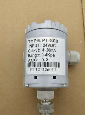 三技染缸液位开关PT-800  0-4Kpa 24VDC