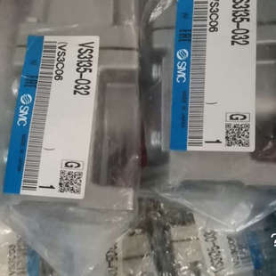 议价商品SMC 0326 VS3135