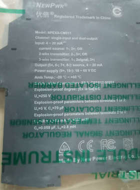 议价南京优倍栅，NPEXA-CM311，全新原装正品，余2个