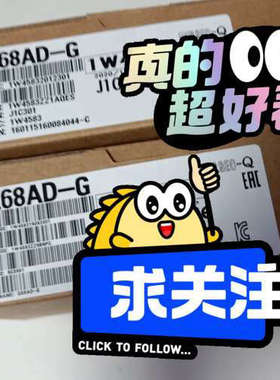 议价三菱 Q68AD-G  Q62DAFG 包装完好