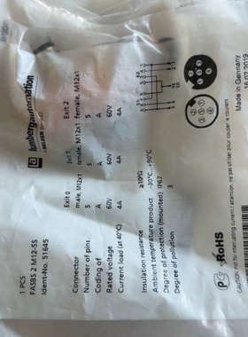 德国隆堡Lumberg FASBS 2 M12-5S Y型连