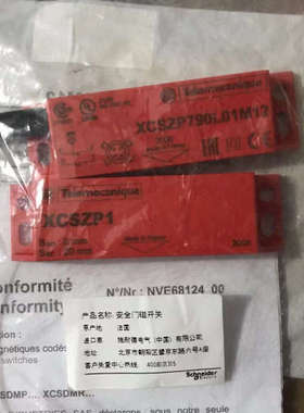 议价施耐磁开关  XCS-ZP1  XCSZP790 L0