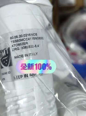 议价商品S50MCC  3062332-6 议价