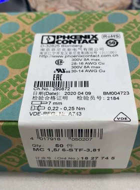 议价1827745 MC 1.5/6-STF-3.81 菲尼克斯