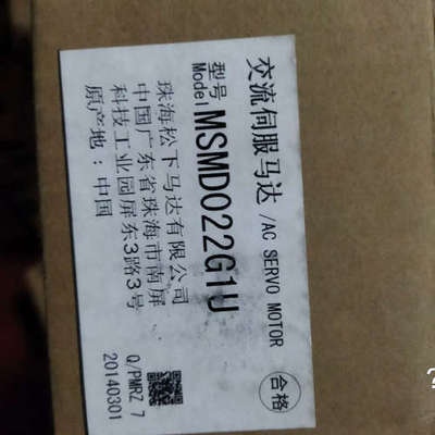 议价全新原装正品三菱伺服电机MSMD022G1U