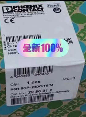 2986012菲尼克斯继电器  PSR-SCP-24DC