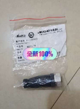 议价*销售*全新原装ESCHA 艾查连接器 wAKC5K/S80