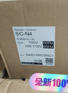 议价富士交流接触器SC-N4     2a2b(2NO2NC)全新