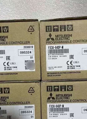 议价商品FX3U-32MR/DS FX3U-64DP-M