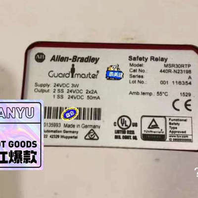 议价商品AB继电器MSR30RTP  440R-N23198