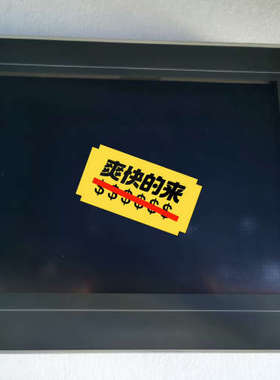 议价富士原装触摸屏V810T，V810C，V810S等配件齐全，