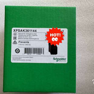 议价商品施耐德安全继电器XPSAK361144,现货,询价