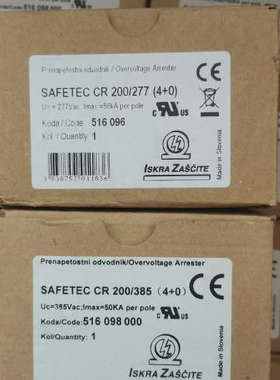 议价ISKRA ZASCITE浪涌4P50KA电涌保护器