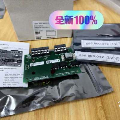 议价商品555.800.012，DIM800 MX DET INPU