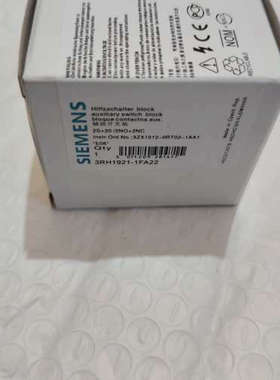 议价西门子辅助开关块3RH1921-1FA22，原装进口，3
