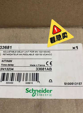 议价施耐 延时单元 110V 33681