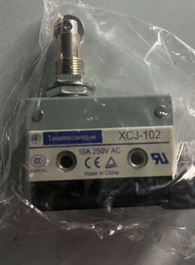 议价TE特勒美科（原施耐德）限位开关XCJ102C原装正品现货特