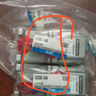 议价商品SMC 044 VS3135