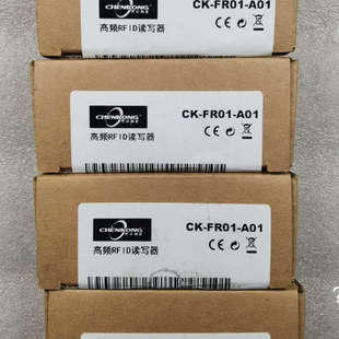 议价晨控智能 FR01 A01 精密工业高频RFID读写器