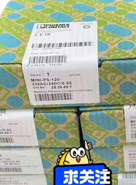 菲尼克斯电源－PS－120－230AC/24DC/0
