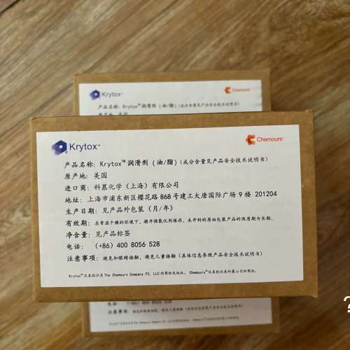 议价原杜邦krytox GPL105全氟聚醚润滑油，全新未开封，