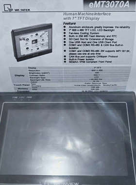 威纶通eMT3070A触摸屏